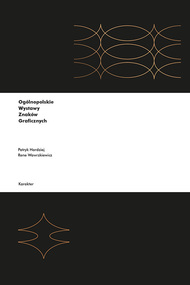 small_Hardziej__Wawrzkiewicz__OWZG_-_ok_adka_96_dpi